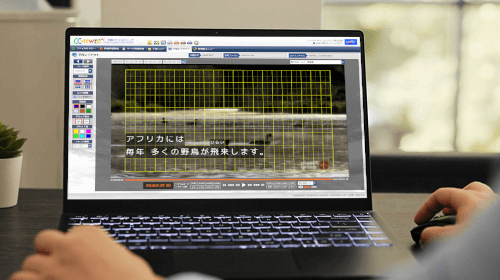 字幕プレビュー再生